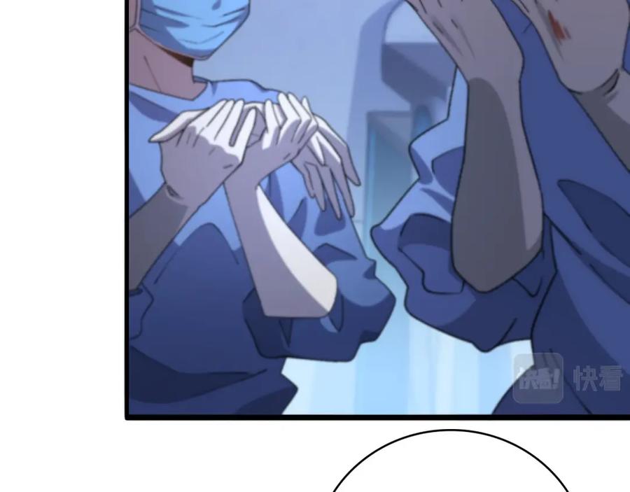 第63话欢迎来到我们小组-大医凌然-志鸟村（原著）+春日文化（第32张）