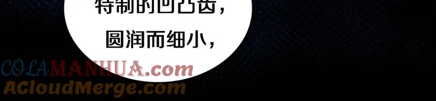 第63话欢迎来到我们小组-大医凌然-志鸟村（原著）+春日文化（第37张）