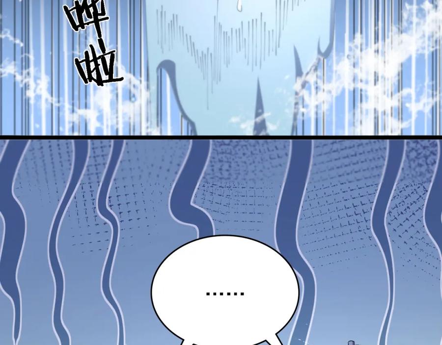第63话欢迎来到我们小组-大医凌然-志鸟村（原著）+春日文化（第22张）