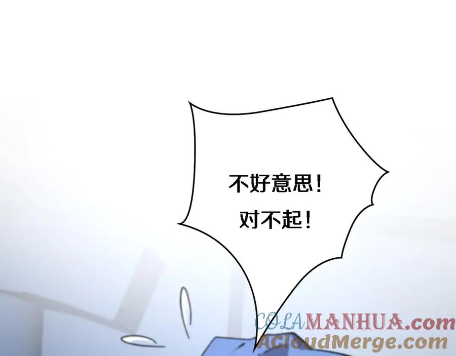 第63话欢迎来到我们小组-大医凌然-志鸟村（原著）+春日文化（第5张）