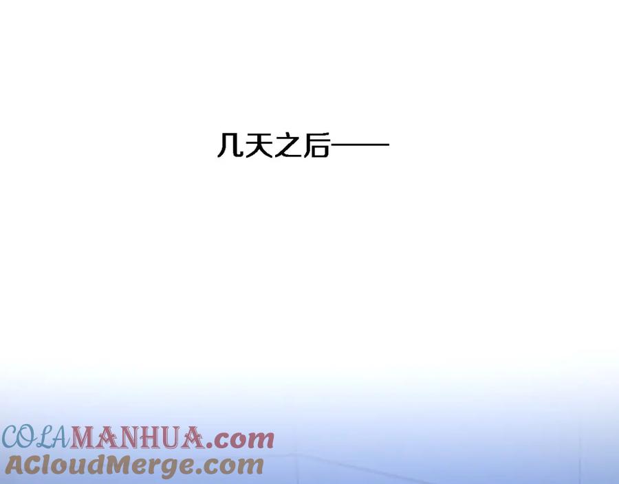 第65话周医生的建议-大医凌然-志鸟村（原著）+春日文化（第17张）