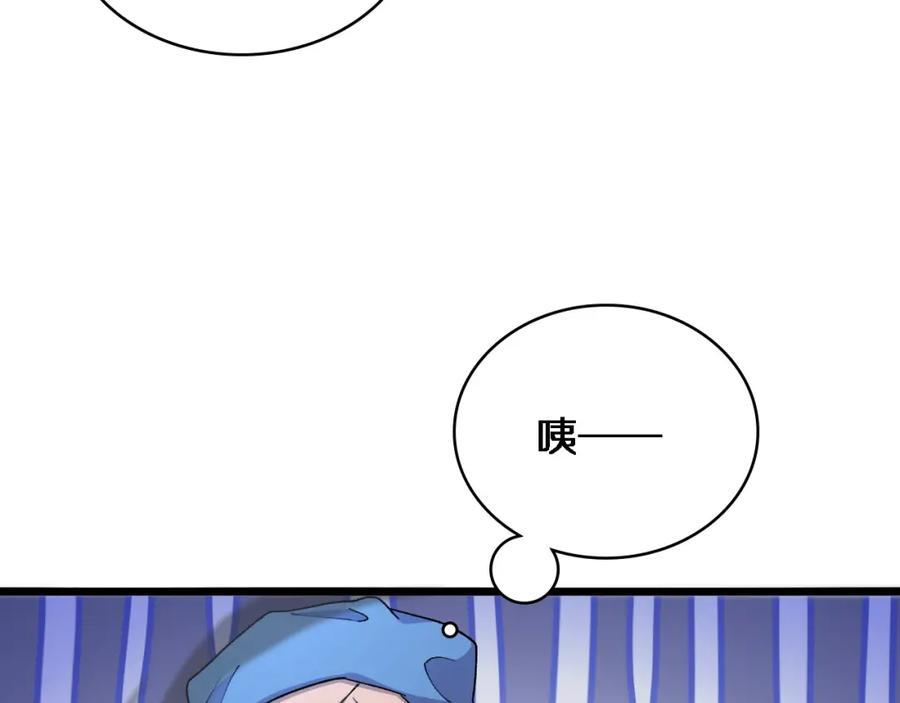 第67话神眷-大医凌然-志鸟村（原著）+春日文化（第12张）
