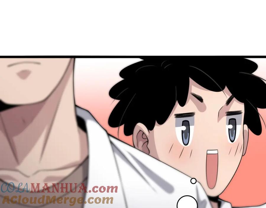 第68话吕文斌与实习生-大医凌然-志鸟村（原著）+春日文化（第37张）