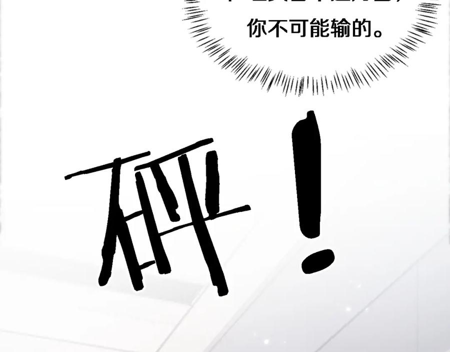 第68话吕文斌与实习生-大医凌然-志鸟村（原著）+春日文化（第22张）