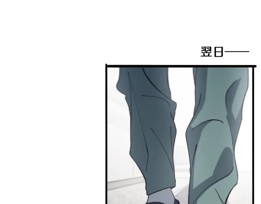 第73话完美级断指再植-大医凌然-志鸟村（原著）+春日文化（第18张）