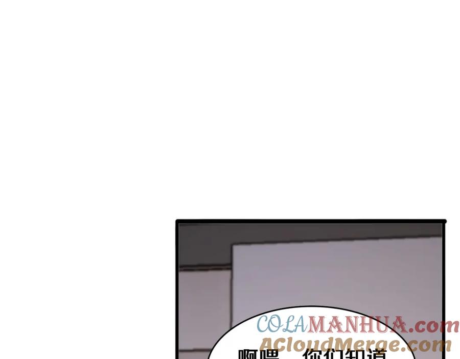 第73话完美级断指再植-大医凌然-志鸟村（原著）+春日文化（第5张）