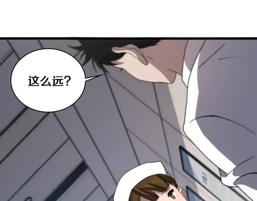第73话完美级断指再植-大医凌然-志鸟村（原著）+春日文化（第27张）