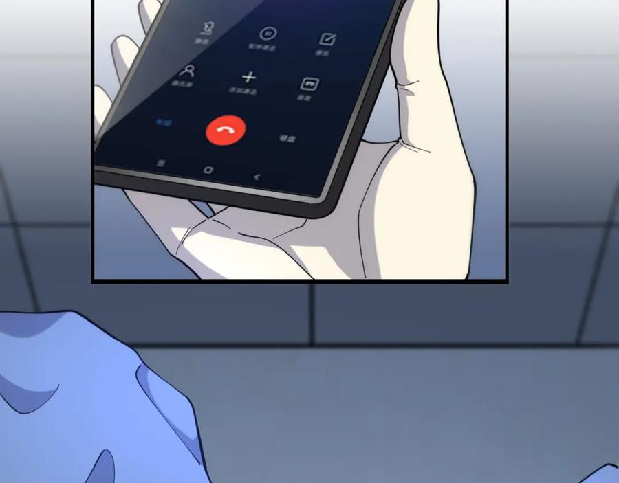 第74话巧妙的试用-大医凌然-志鸟村（原著）+春日文化（第10张）
