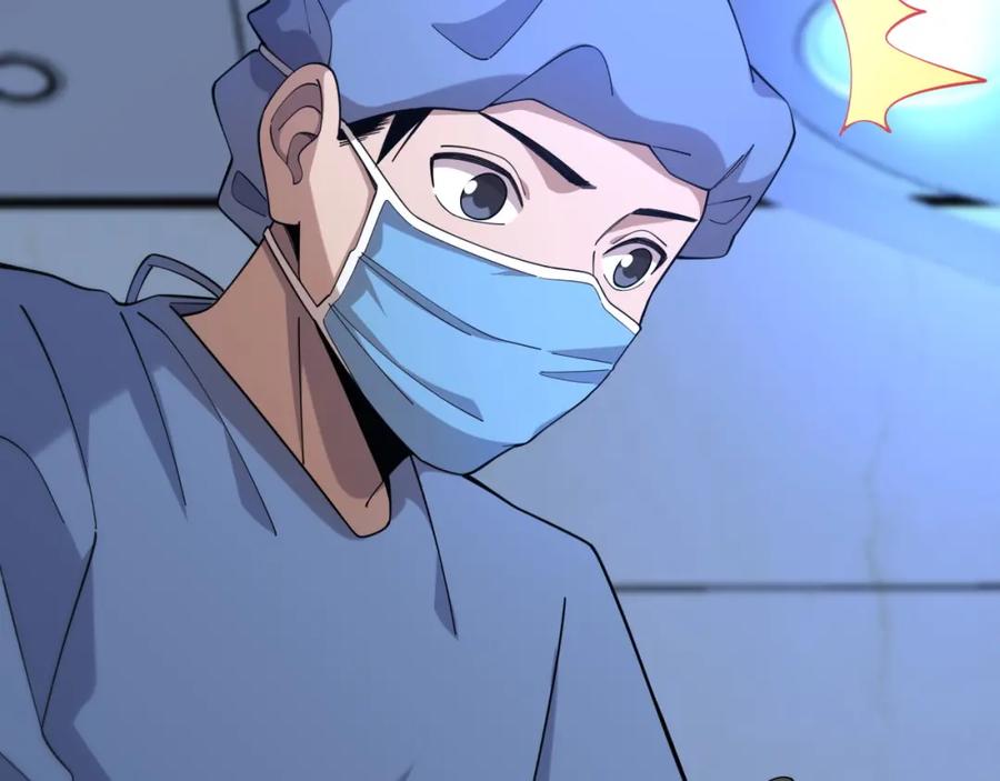 第74话巧妙的试用-大医凌然-志鸟村（原著）+春日文化（第6张）