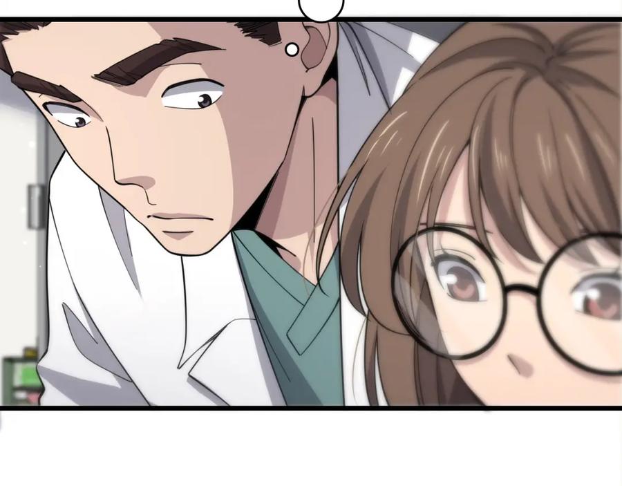 第75话你是哪位？-大医凌然-志鸟村（原著）+春日文化（第18张）