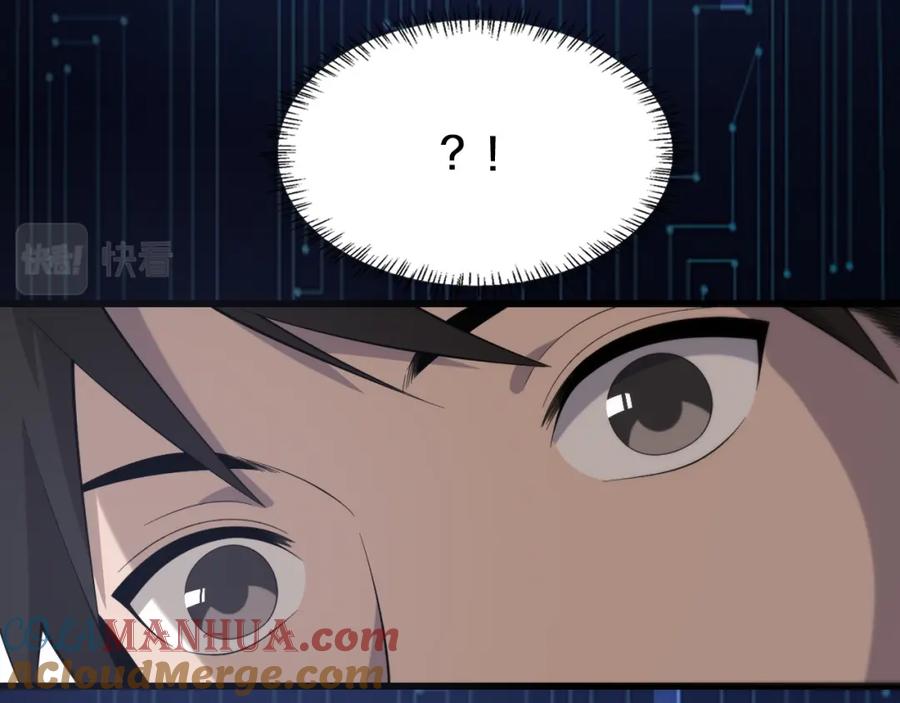 第77话我要做手术！-大医凌然-志鸟村（原著）+春日文化（第9张）