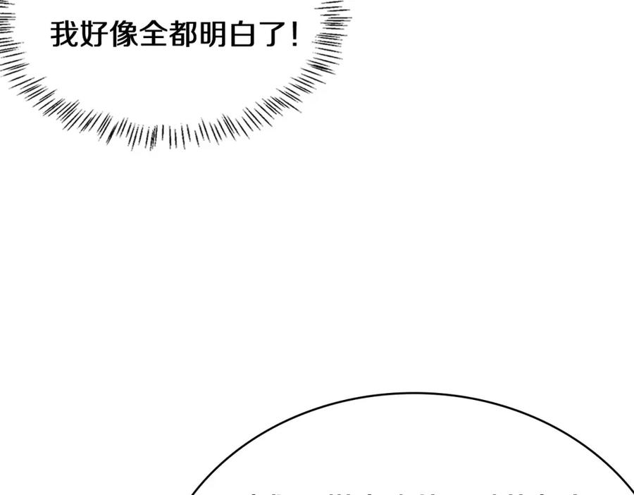 第77话我要做手术！-大医凌然-志鸟村（原著）+春日文化（第15张）