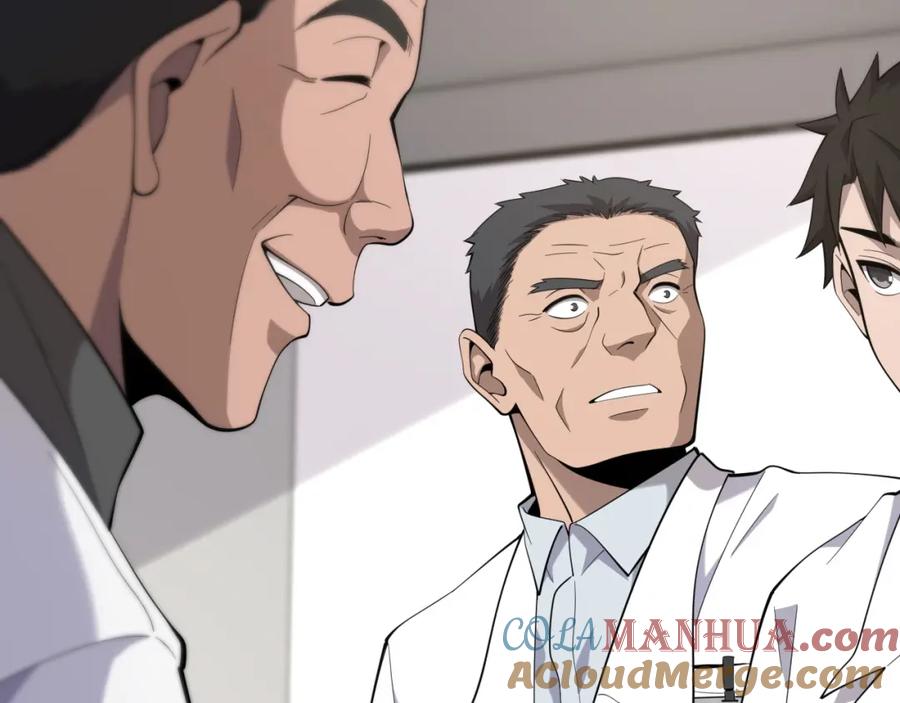 第77话我要做手术！-大医凌然-志鸟村（原著）+春日文化（第17张）