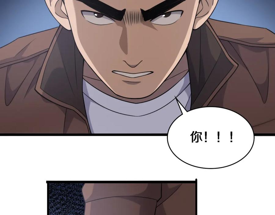 第78话这家伙不对劲？！-大医凌然-志鸟村（原著）+春日文化（第19张）