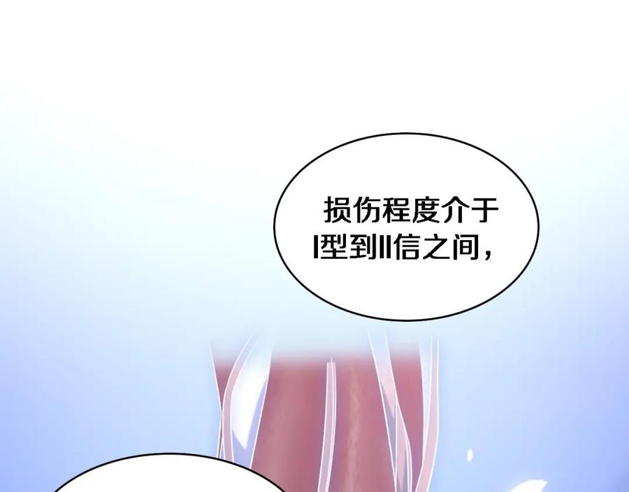 第81话上海的第一次主刀-大医凌然-志鸟村（原著）+春日文化（第21张）