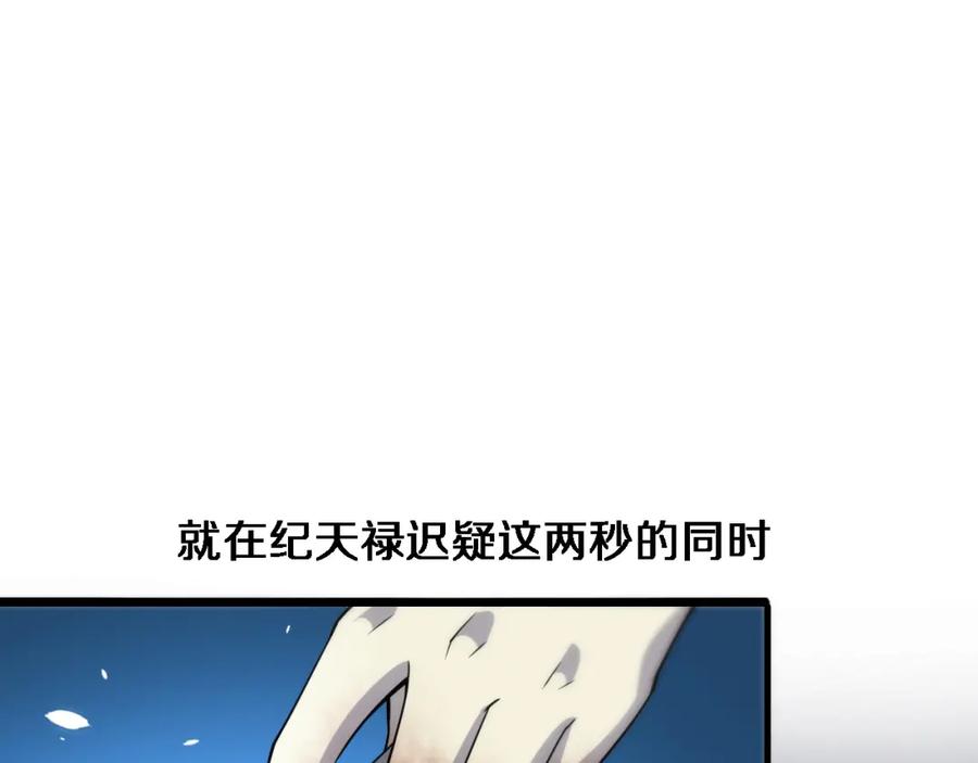 第82话跟着感觉走-大医凌然-志鸟村（原著）+春日文化（第5张）