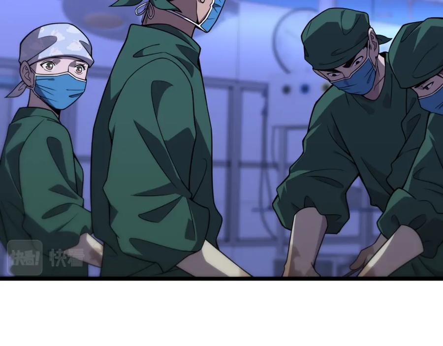 第83话难度相当的×10-大医凌然-志鸟村（原著）+春日文化（第6张）