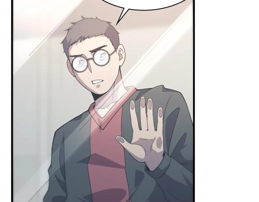 第85话马尾状？！这就糟糕-大医凌然-志鸟村（原著）+春日文化（第14张）