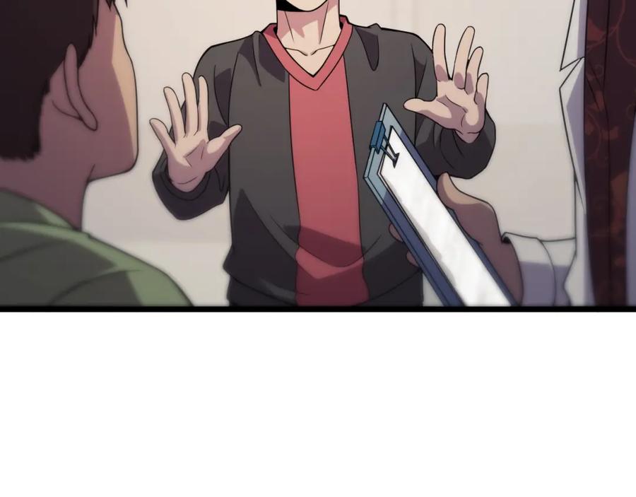 第85话马尾状？！这就糟糕-大医凌然-志鸟村（原著）+春日文化（第20张）