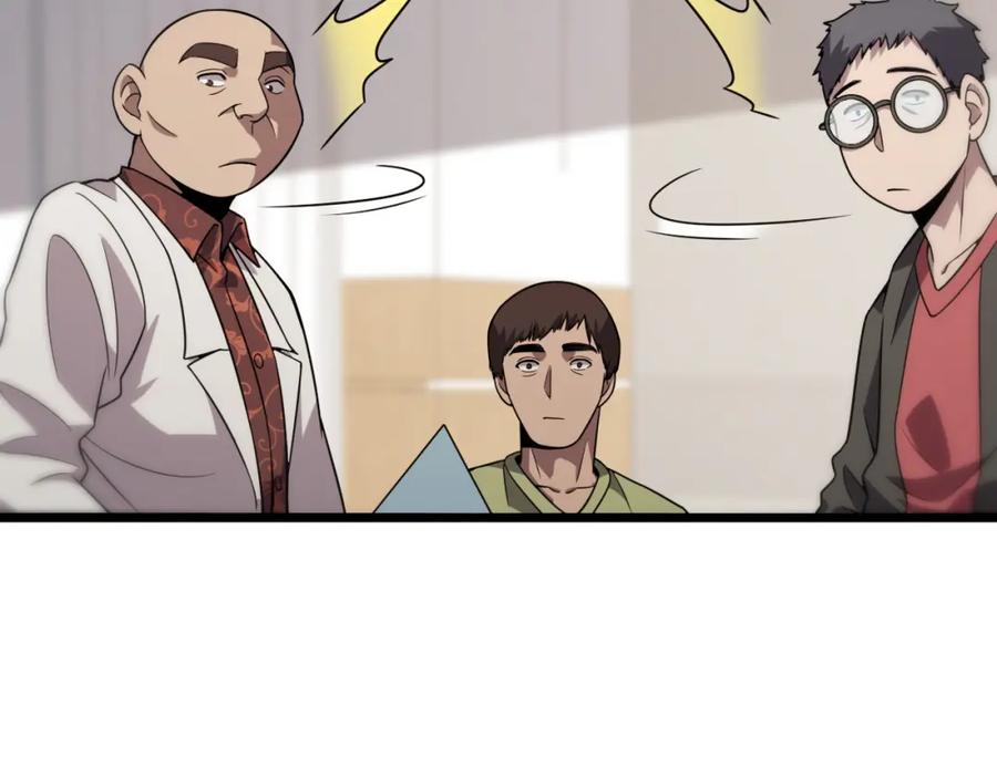 第85话马尾状？！这就糟糕-大医凌然-志鸟村（原著）+春日文化（第36张）