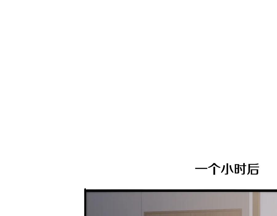 第85话马尾状？！这就糟糕-大医凌然-志鸟村（原著）+春日文化（第34张）