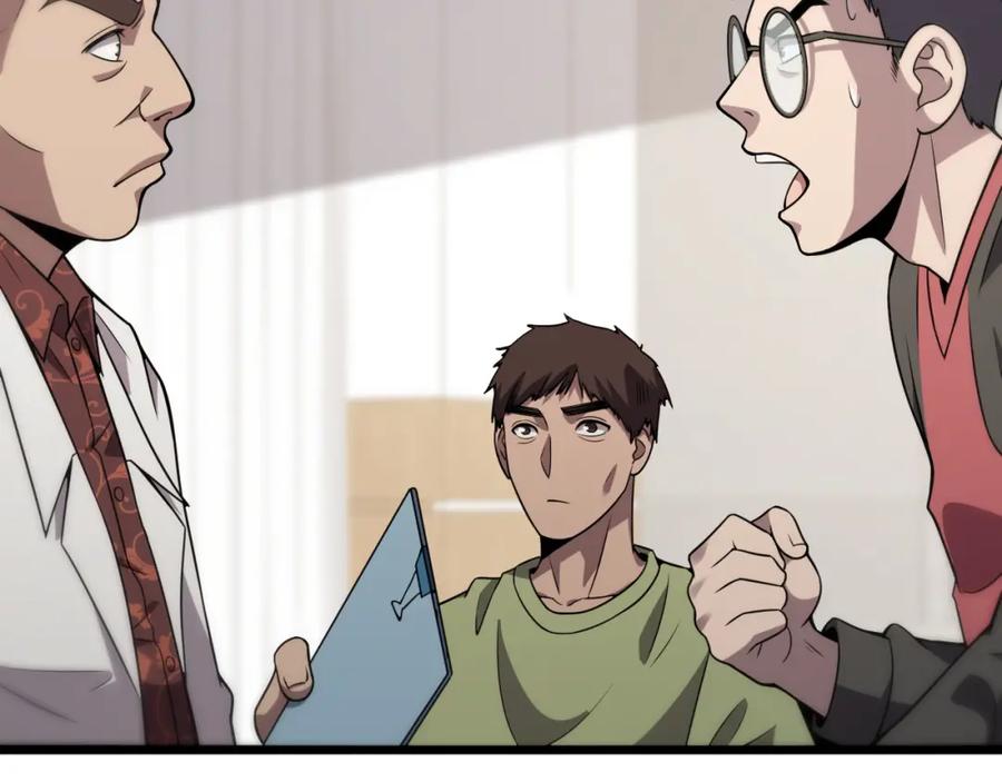 第85话马尾状？！这就糟糕-大医凌然-志鸟村（原著）+春日文化（第31张）