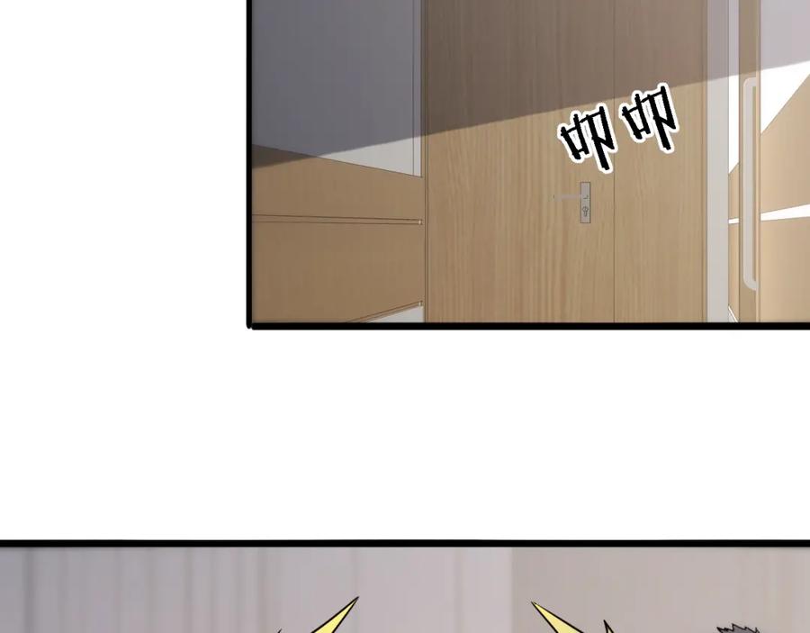第85话马尾状？！这就糟糕-大医凌然-志鸟村（原著）+春日文化（第35张）