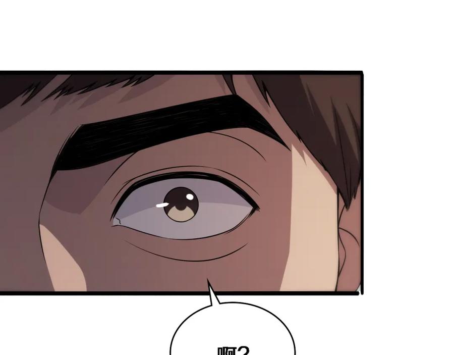 第85话马尾状？！这就糟糕-大医凌然-志鸟村（原著）+春日文化（第28张）