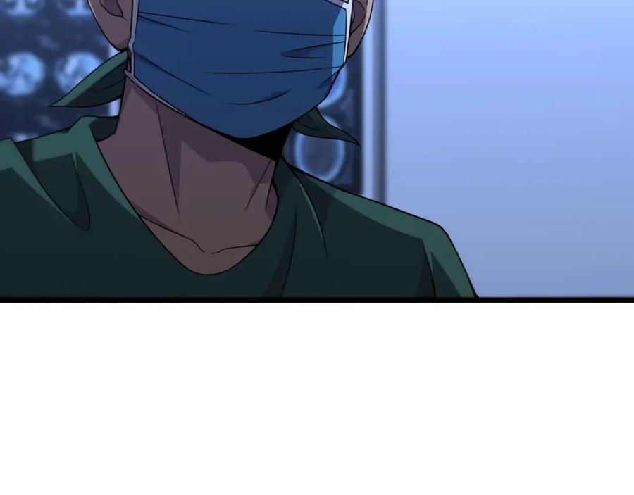 第86话目标不是完成是超越？-大医凌然-志鸟村（原著）+春日文化（第47张）