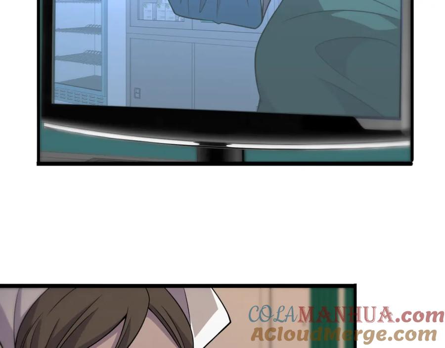 第86话目标不是完成是超越？-大医凌然-志鸟村（原著）+春日文化（第40张）