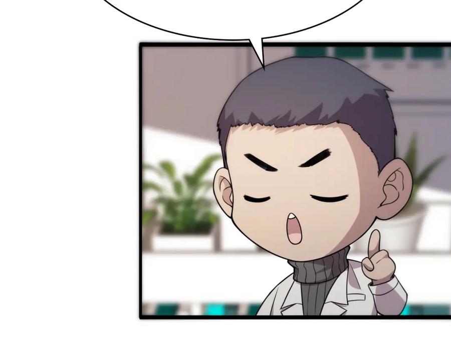 第86话目标不是完成是超越？-大医凌然-志鸟村（原著）+春日文化（第26张）