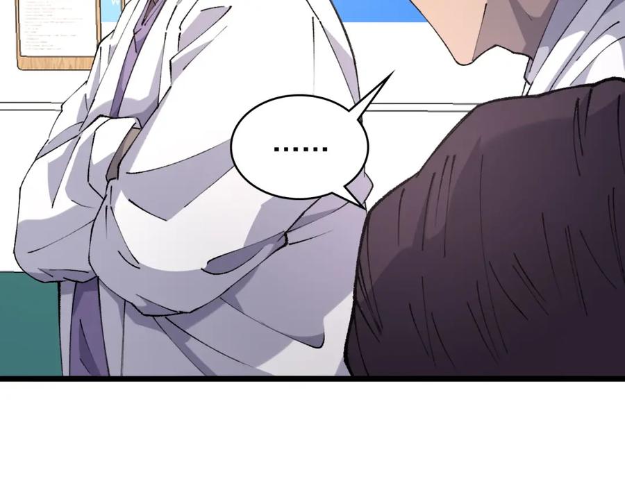 第87话七成五-大医凌然-志鸟村（原著）+春日文化（第20张）