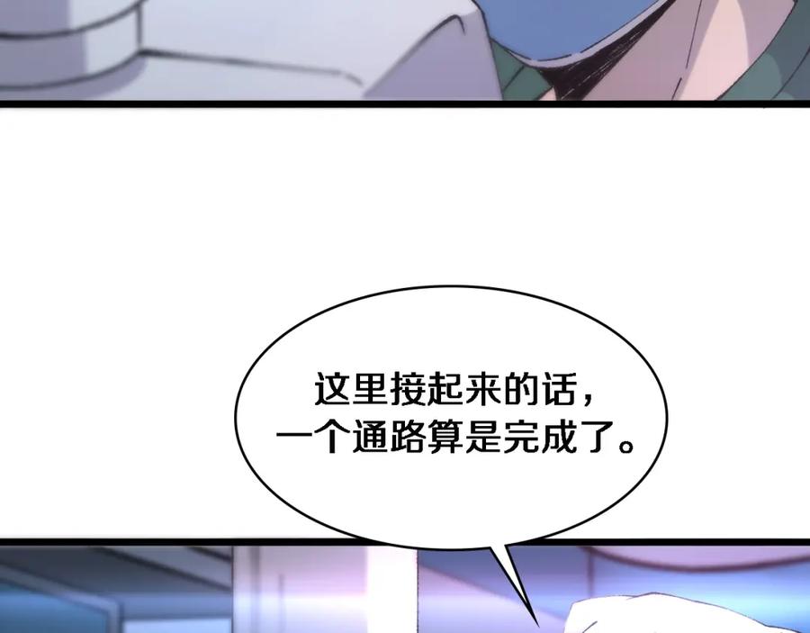 第87话七成五-大医凌然-志鸟村（原著）+春日文化（第34张）