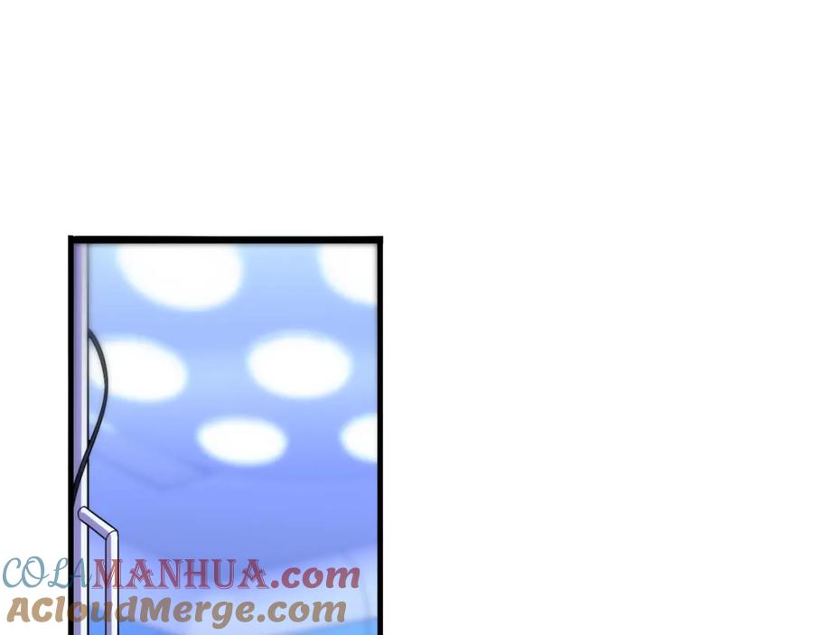 第88话备用通路-大医凌然-志鸟村（原著）+春日文化（第5张）