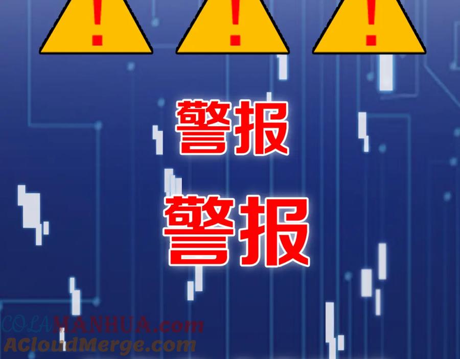 第88话备用通路-大医凌然-志鸟村（原著）+春日文化（第25张）