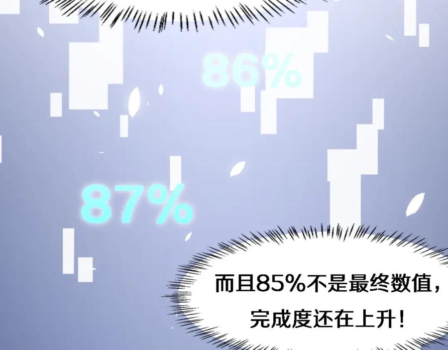 第89话发难突然而至-大医凌然-志鸟村（原著）+春日文化（第11张）