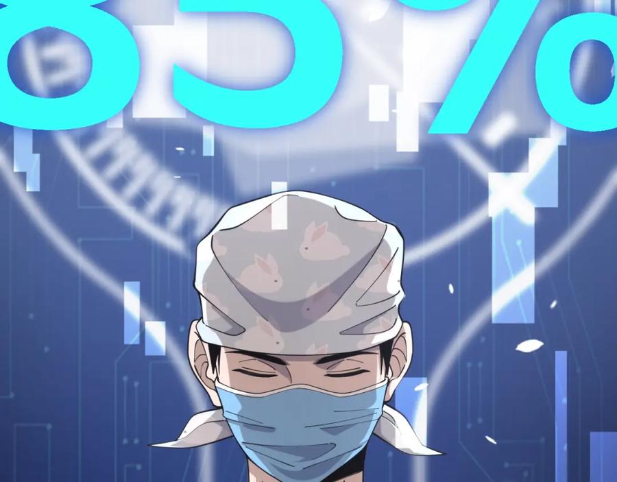 第89话发难突然而至-大医凌然-志鸟村（原著）+春日文化（第6张）