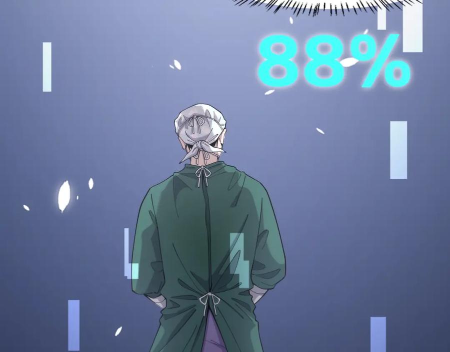 第89话发难突然而至-大医凌然-志鸟村（原著）+春日文化（第12张）
