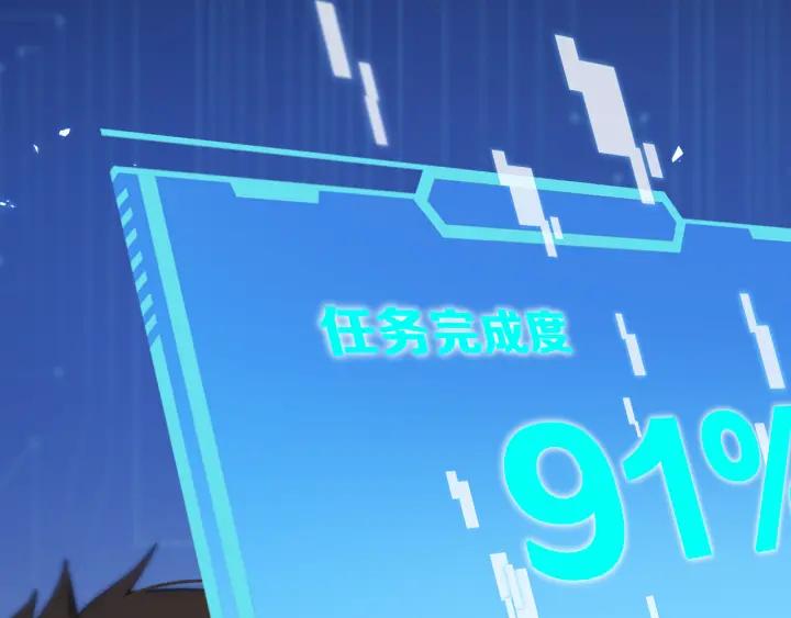 第91话该回去了-大医凌然-志鸟村（原著）+春日文化（第17张）