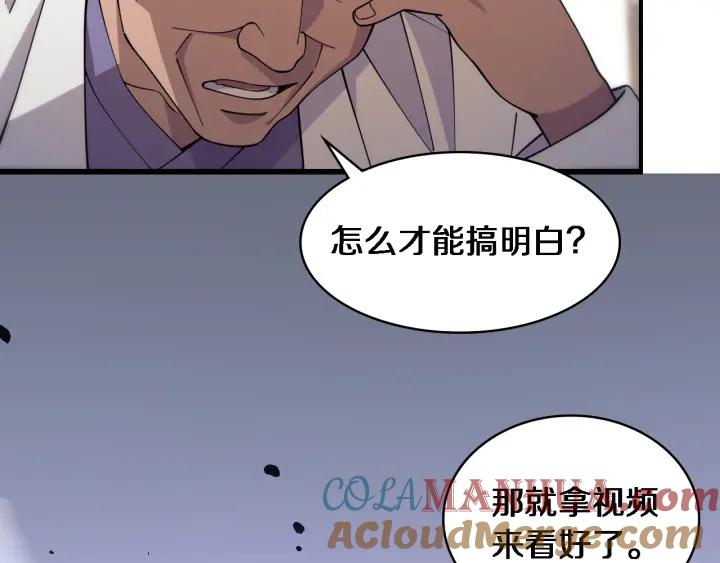 第91话该回去了-大医凌然-志鸟村（原著）+春日文化（第28张）