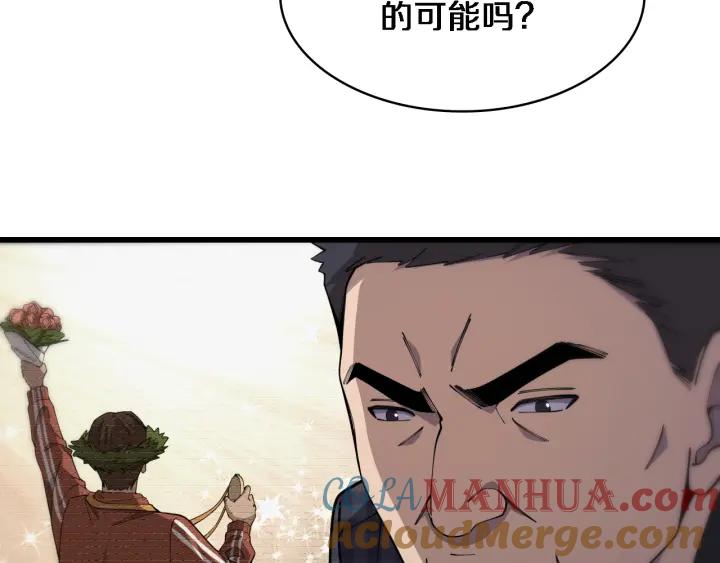 第91话该回去了-大医凌然-志鸟村（原著）+春日文化（第13张）