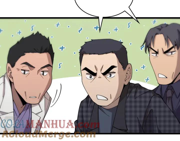 第91话该回去了-大医凌然-志鸟村（原著）+春日文化（第31张）