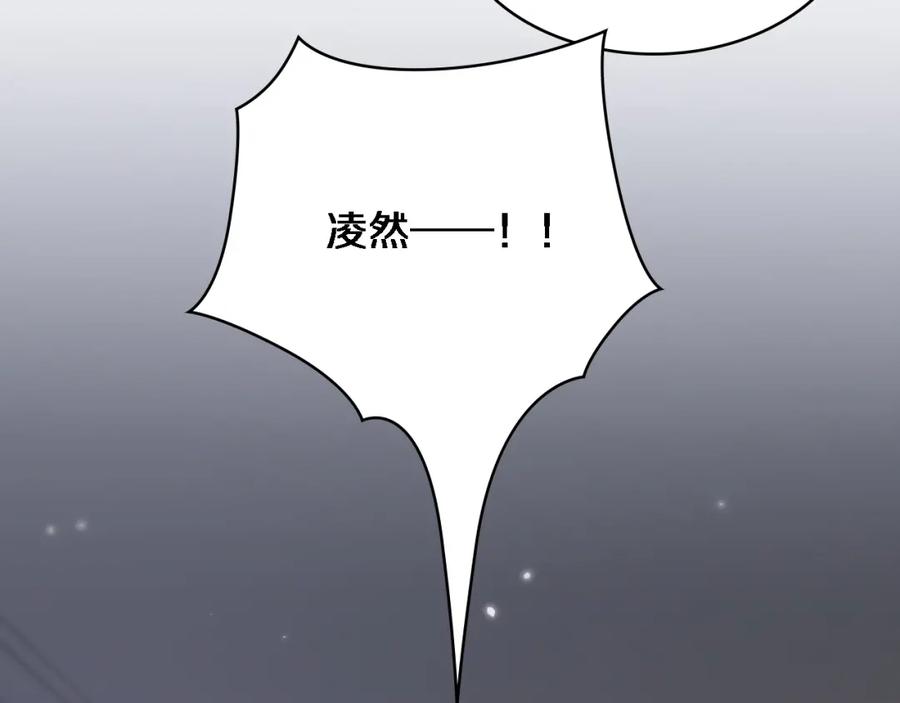 第95话第一次做截肢手术-大医凌然-志鸟村（原著）+春日文化（第25张）