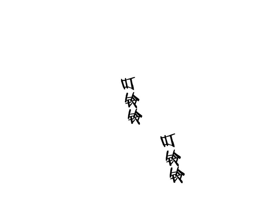 第95话第一次做截肢手术-大医凌然-志鸟村（原著）+春日文化（第6张）