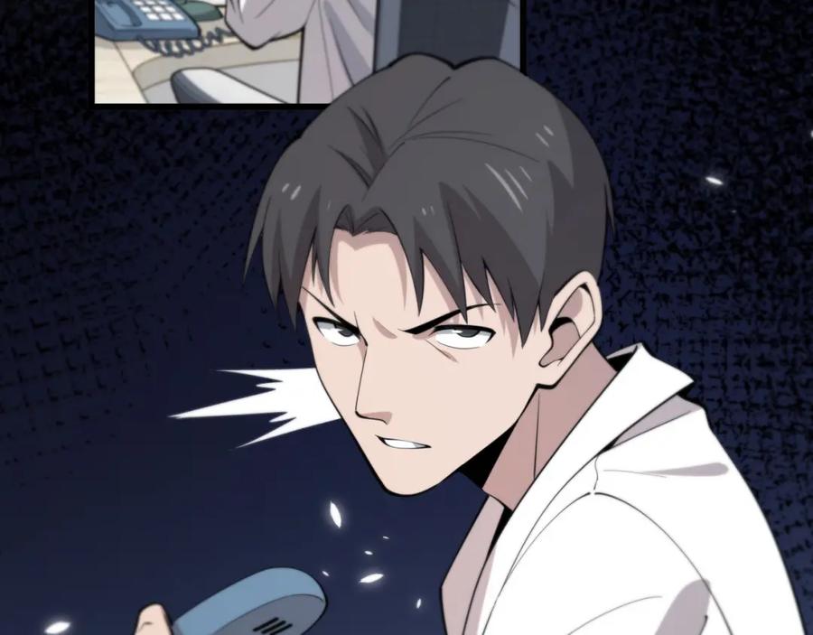 第95话第一次做截肢手术-大医凌然-志鸟村（原著）+春日文化（第8张）