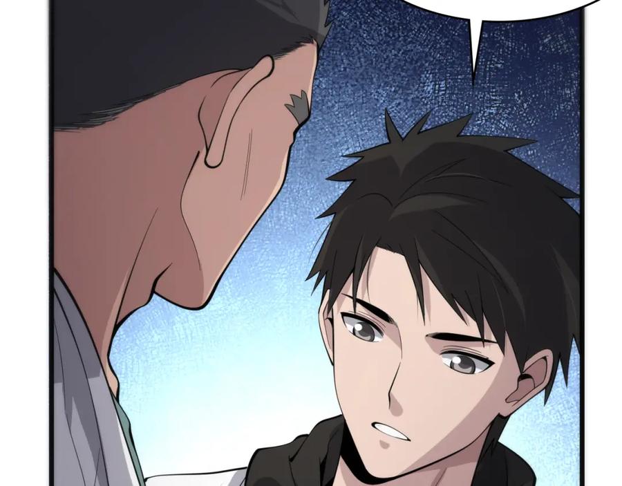 第95话第一次做截肢手术-大医凌然-志鸟村（原著）+春日文化（第30张）
