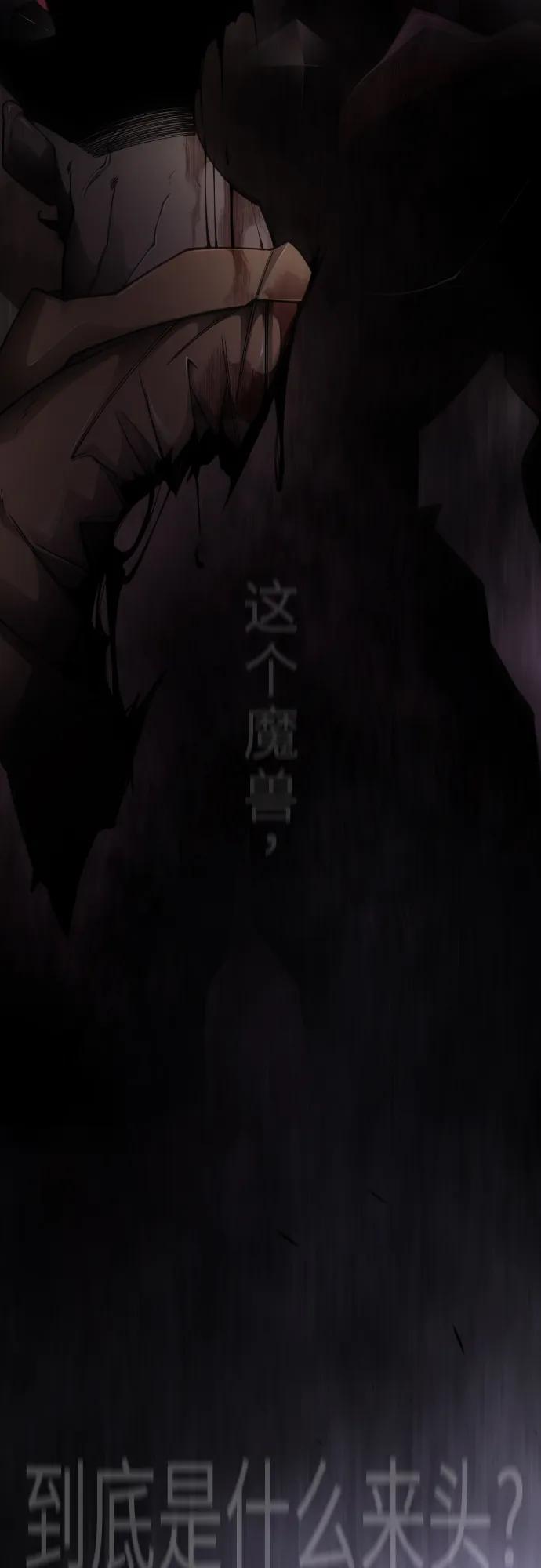 [第二季]第102话-超人的时代-Supp（第48张）