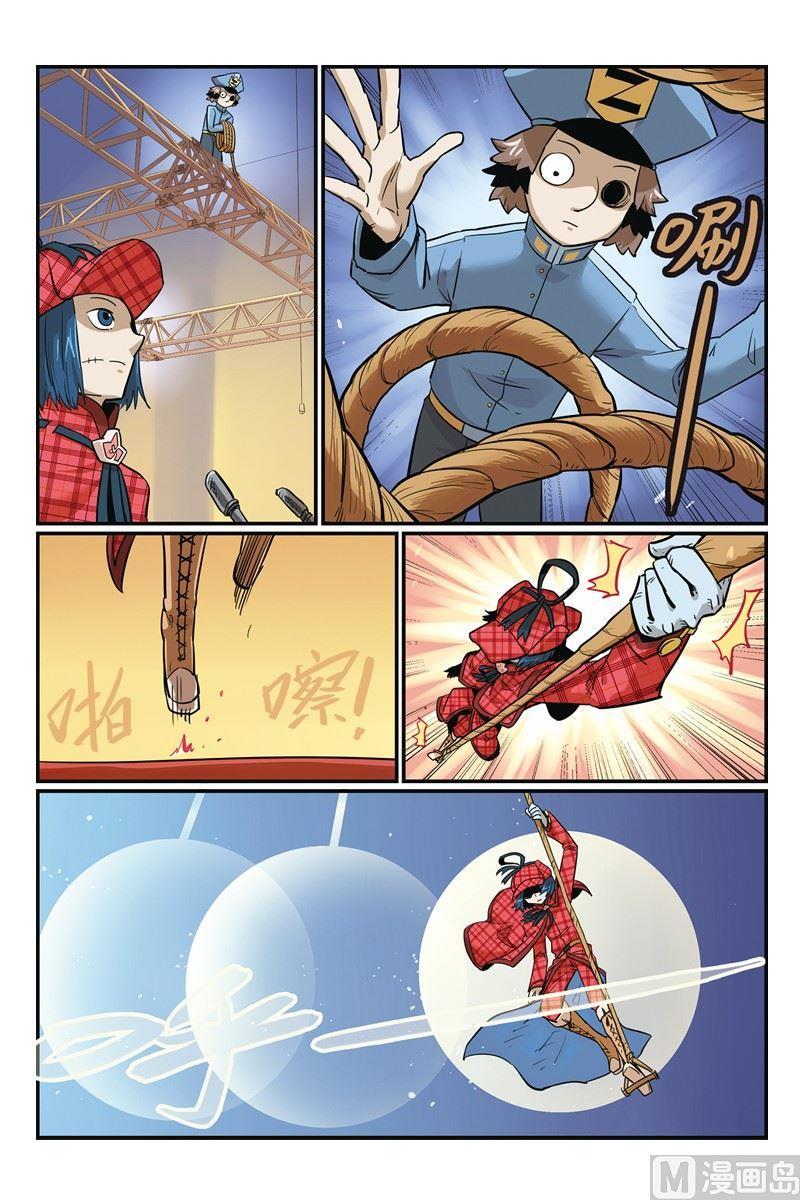 09-大侦探福尔马林-漫画会，易飘扬×周烈焚（第11张）