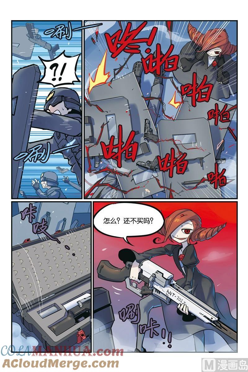 15-大侦探福尔马林-漫画会，易飘扬×周烈焚（第5张）