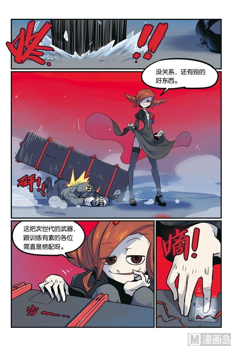 15-大侦探福尔马林-漫画会，易飘扬×周烈焚（第4张）